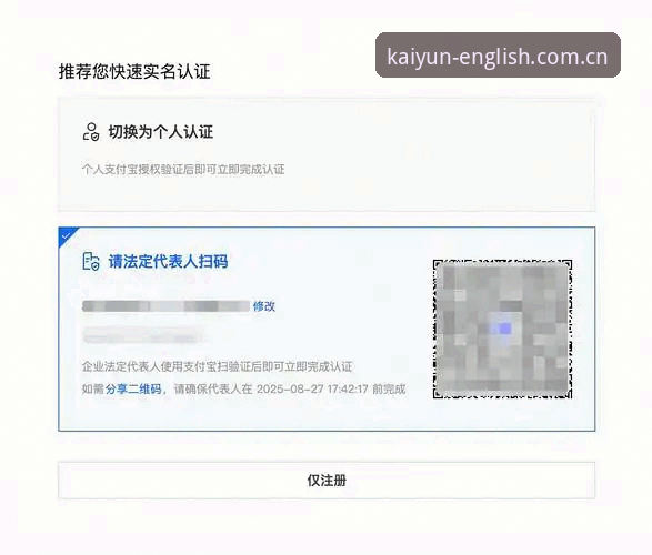 kaiyun体育官网手机版登录避坑完整指南：从下载到数据追踪一次说清