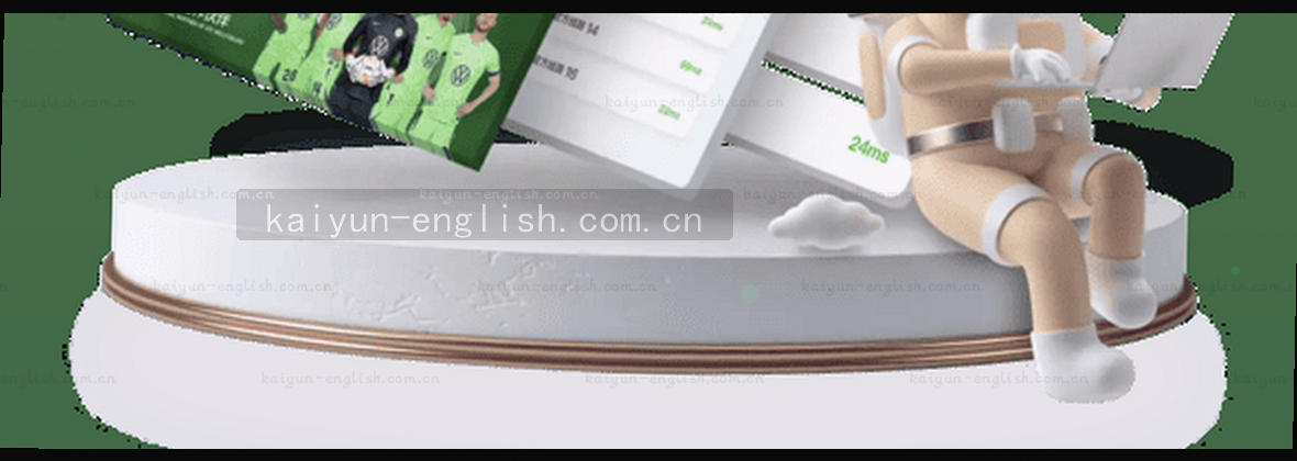 连接世界语言，开启体育新视野