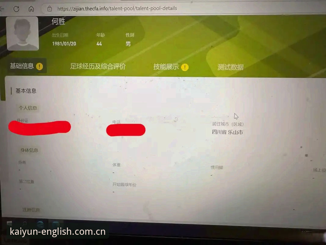 老球迷亲测：国内kaiyun体育赛事APP下载这份使用指南，治好我的选择困难症