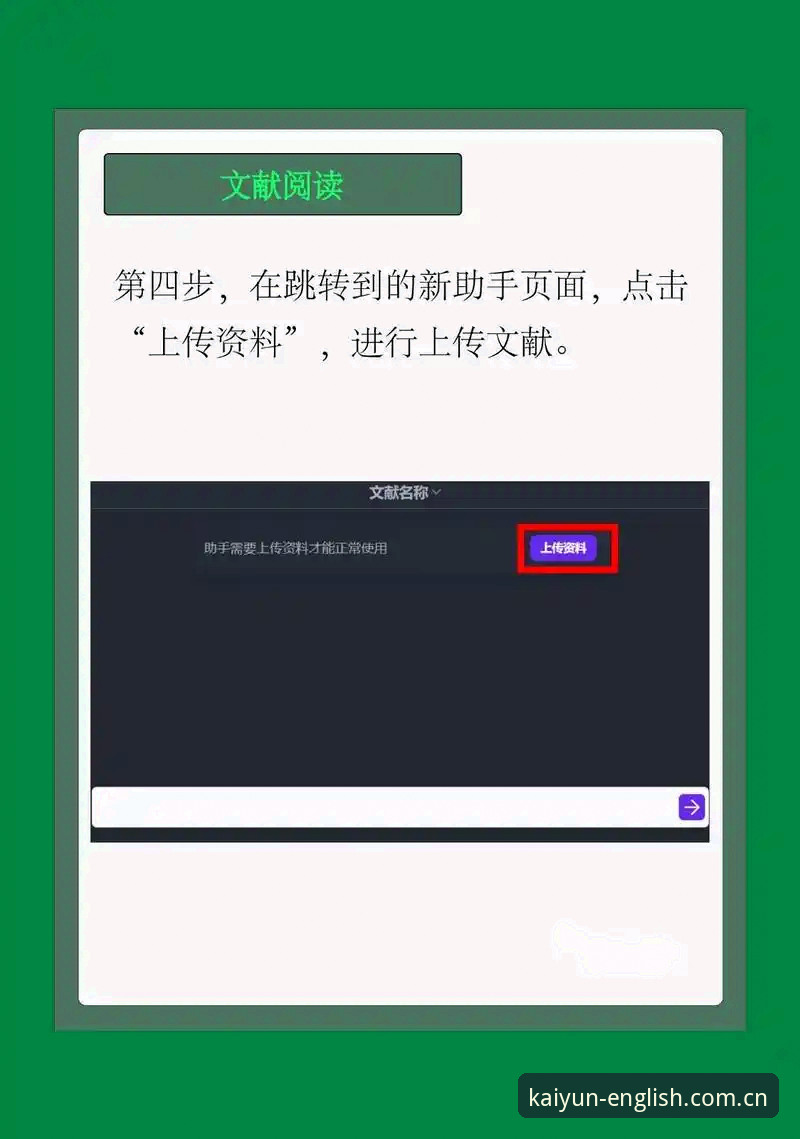 体育官方网页版登录手机版教程详解，三步搞定赛事追踪